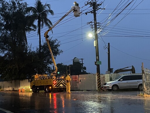 中颱山陀兒滯留出現零星停電 台電高雄及鳳山區處全力中搶修