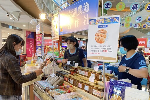 夢時代金門澎湖物產展 10/16起美食饗宴席捲高雄