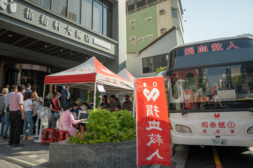 禧榕軒大飯店2週年慶！號召市民響應捐血公益 贈知名手提箱