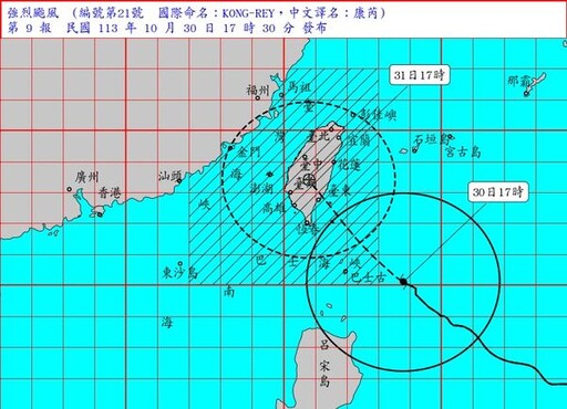 強颱康芮逼近 高市府要求山區五行政區進行預防性撤離