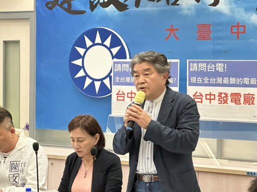 中火燃氣二期環評過關完全不承諾減污 「用肺發電！」環境部罔顧民眾健康！