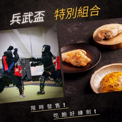 全齡好手瘋武術! 第11屆兵武盃11/9-11/10日開戰全新賽制納入新人組/兒童組