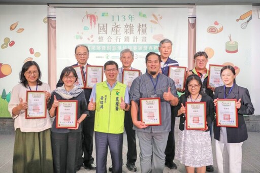 綠色永續國產挑大「糧」 甜蜜秋冬最大賞「國產雜糧創意烘焙競賽」金獎出爐