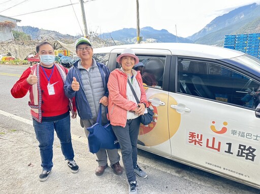 台中最高海拔梨山幸福巴士 榮獲天下城市治理卓越獎夯