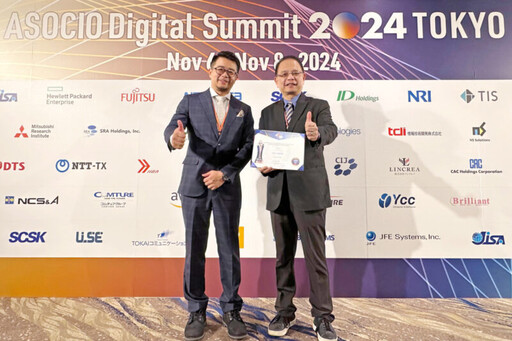 工研院創新科技再奪國際殊榮 榮獲「2024 ASOCIO DX Award」健康科技、ESG雙料大獎