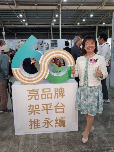 台中IMC 60屆年度巨獻 廖月照舉辦「挖綠金 綠生活永續展」成果豐碩