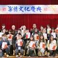 「2024孝情文化慶典」1400人熱烈響應 孝情作文比賽頒獎表揚20位優秀學生作品