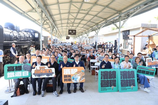 高雄哈瑪星鐵道園區升級 全台最大戶外鐵道博物館亮相