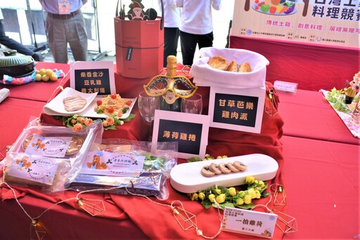 台灣土雞創意料理競賽 展現對土雞料理的全新詮釋