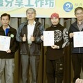 二河分署透過公私協力合作 注入水環境新生命力並讓河川治理邁向永續發展