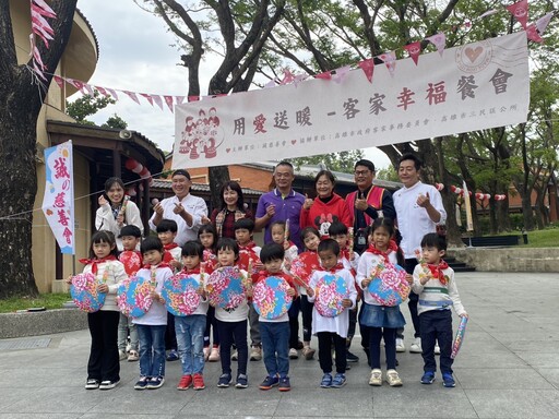 愛心企業揪團送暖 高雄客家幸福餐會溫馨登場