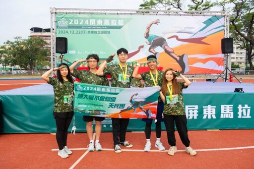 2024屏東馬拉松JUST RUN！近4,200名好手齊聚國境之南「屏東」