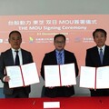 強強聯手！台船動力x東芝x双日簽署MOU 進攻全球電池市場