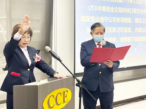 CCE全臺第37家分所夯 林口學文分所盛大開幕