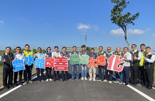 臺南地政局展新猷！打造農科雙贏 永續宜居新城市