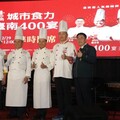 臺南400宴盛大登場 黃偉哲感謝各界齊心圓滿臺南400