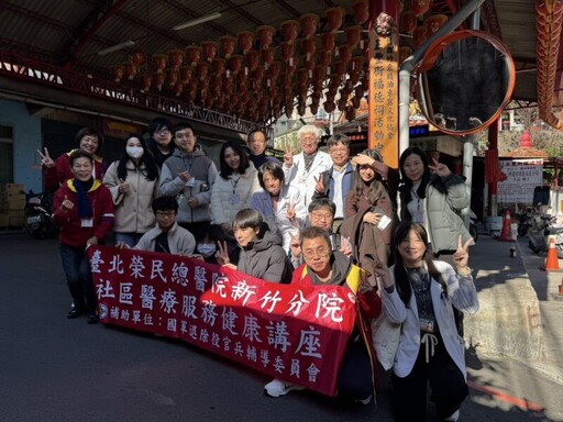 體驗偏鄉社區醫療 北榮新竹攜清華學士後醫學生參訪竹東油車窩