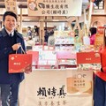 「新竹良品．縣上好禮」抽獎登場 賴時真漢方養生茶再加碼祭出優惠折扣與好康贈禮