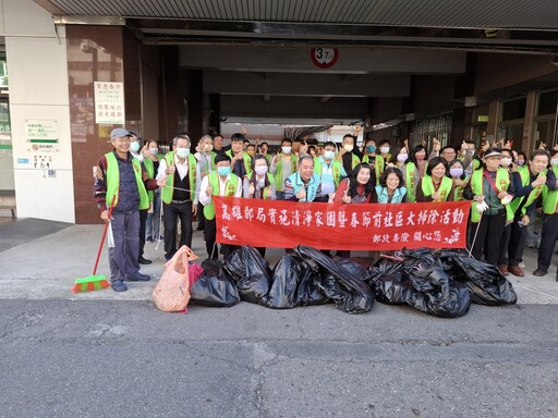 高雄郵局攜手社區大掃除！尤素珍局長帶頭防治登革熱 展現在地關懷