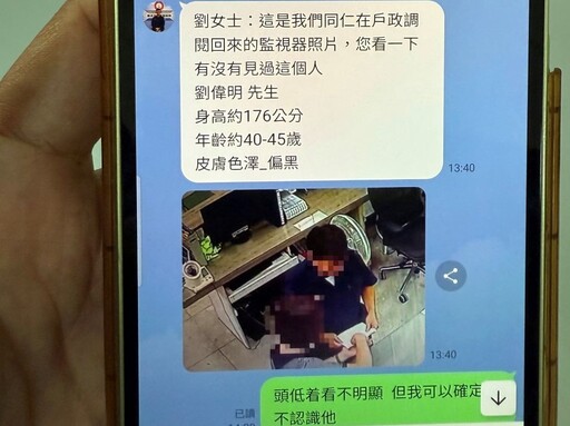 假冒機構不可信 興安警急阻詐