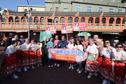 陳其邁鼓山代天宮參香祈福 發送蛇來運轉小紅包