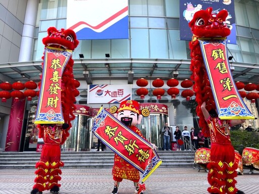 高雄大遠百 小龍年福袋大獎幸運得主出爐