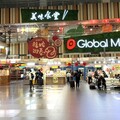 新春商機！Global Mall新左營站初一人潮爆滿 祭三大走春好禮搶客