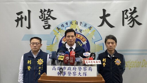 高雄驚悚分屍案 第3人血跡證實與犯嫌大嫂相符