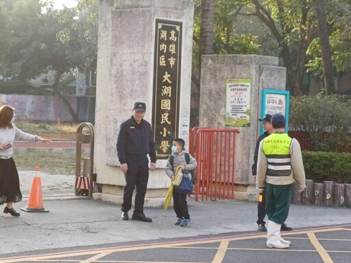 湖內分局啟動護童專案 開學日守護學童上下學安全