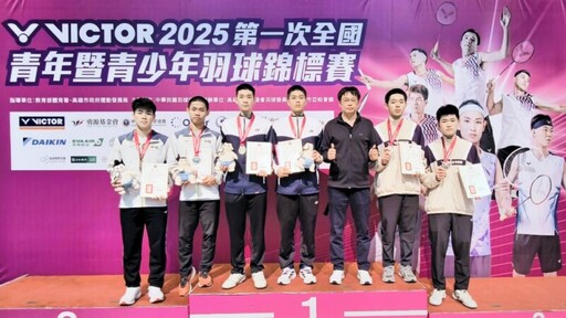 力爭亞世青國手資格 2025全國青少年分齡排名賽U19男單男雙結果出爐