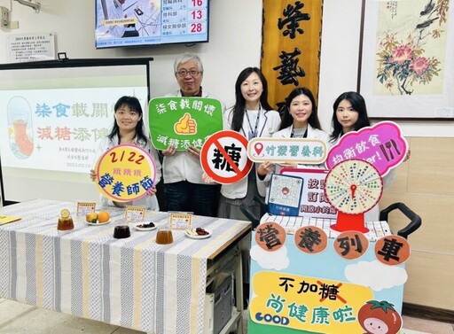 北榮新竹分院70周年院慶 將2月定為「營養月」力推減糖添健康運動