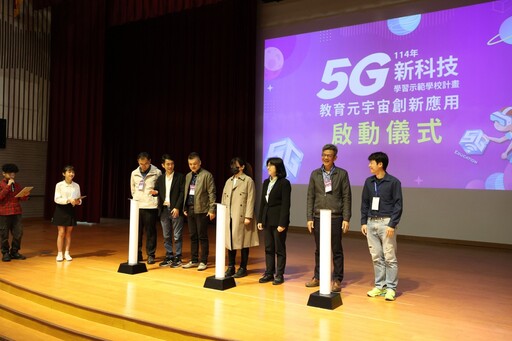 突破教育新境界 高雄大學啟動5G元宇宙教學計畫