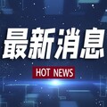 「海鯤軍艦」泊港測試正常進行 台船公司澄清電力與設備傳言