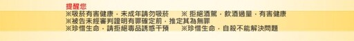 包廂變賭場「唱」變「賭」岡山分局破獲天九牌賭場逮22人