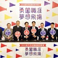 勇闖職涯、夢想飛揚 竹市五所大學校園就業博覽會3/15陽明交大首場科技業大型徵才起跑