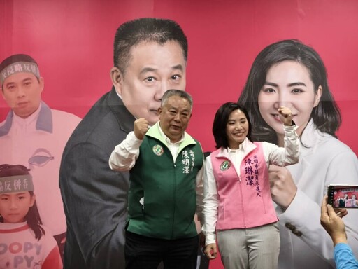 議員陳明澤正式宣布交棒女兒陳琳潔 近千支持者熱情沸騰展現高人氣