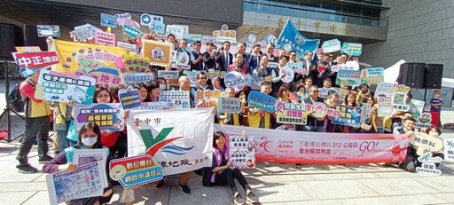 不動產估價師公會「312公益日」全台同步捐血 攜手緩解血荒