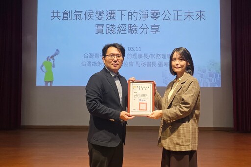 國立高雄大學《卓越講座》探討氣候變遷 張寒瑋:青年行動決定未來