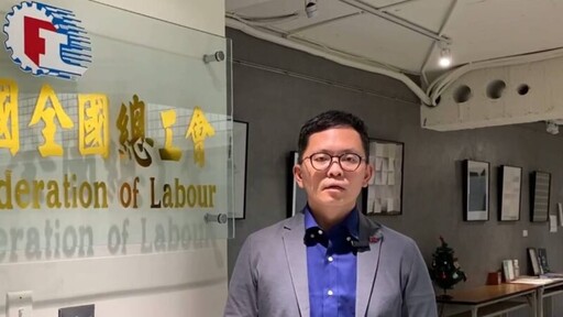 美國關稅風暴來襲 全國總工會要求政府守住心裡最軟的那塊
