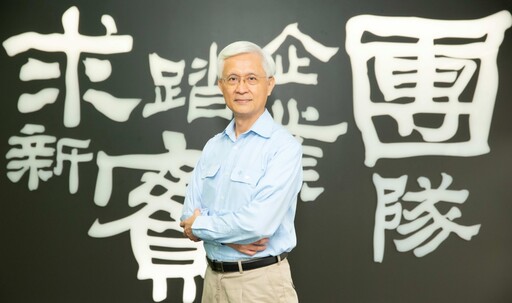 世界鋼鐵協會力挺!中鋼簽署2025至2027年續任永續憲章成員