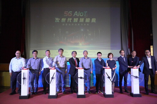全台首創!台船攜大世科打造5G AIoT智慧船廠 啟動數位造船新紀元