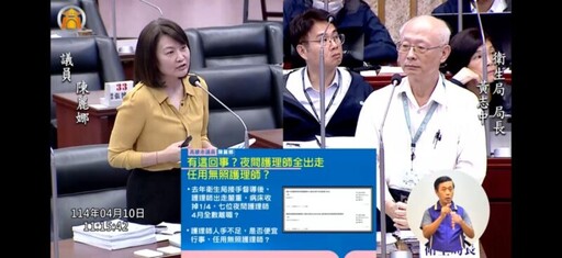 議員關心評鑑爭議 民生醫院:設備人力符規定 待衛福部最終審核