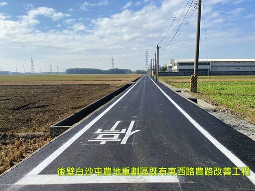 黃偉哲表揚農水路建設有功 南市三區公所展現卓越行政效能