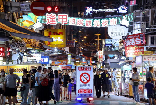 中彰投苗攜手赴日推廣中台灣旅遊魅力