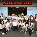激盪教學創新火花 敏實科大「樹下共學．教學漫談」特色活動促進教師專業交流