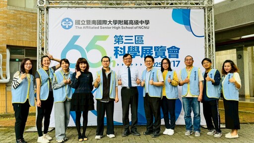 高中第三區科學展覽會 暨大附中熱鬧展開
