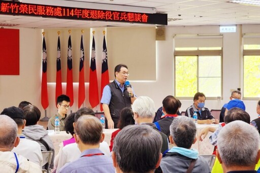 退除役官兵懇談會 新竹榮服處藉由溝通傾聽廣納退役袍澤建言精進真誠及效率的服務效能