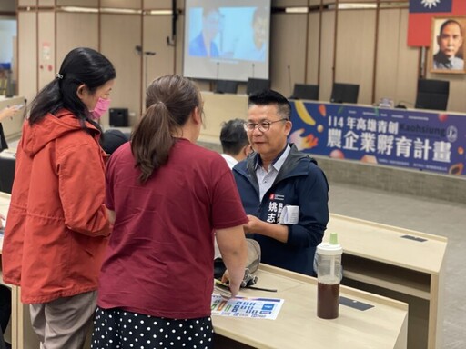 高雄農業局推240萬元青農培育計畫 首創業師制度助攻農企孵化