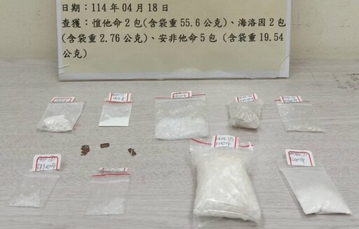 保大警連破三起毒品案 蔡期望：勤務利箭奏功