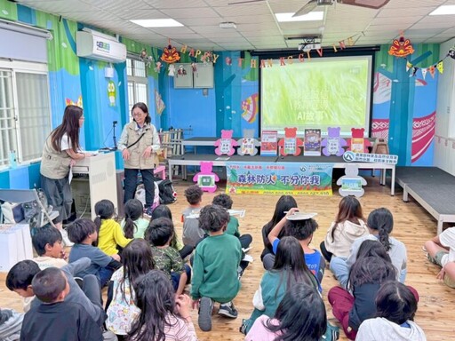 山谷小英雄變身反貪小尖兵 林保署新竹廉政列車聯手竹縣教育局扎根校園廉潔教育